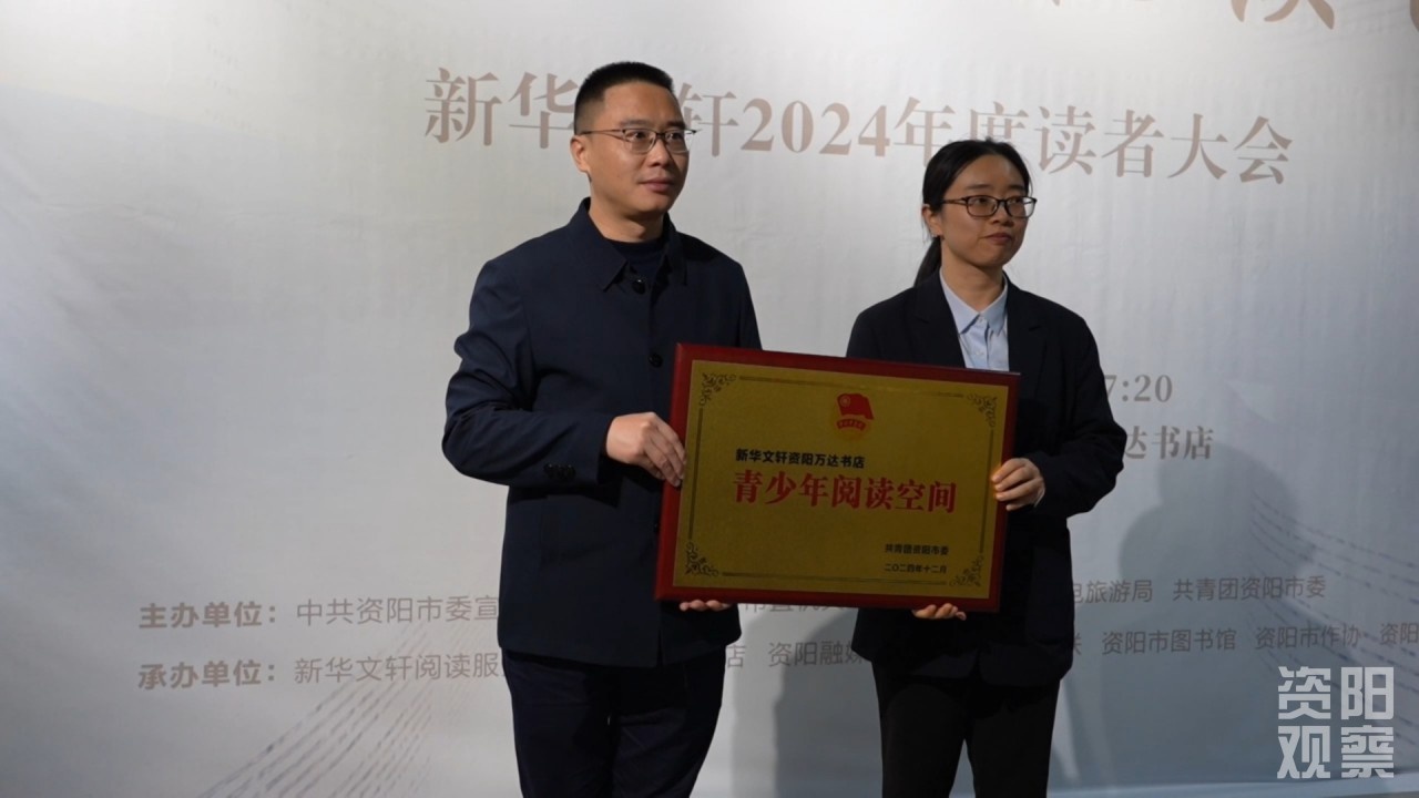 4位行业精英的阅读故事：如何通过书香改变人生？  第1张