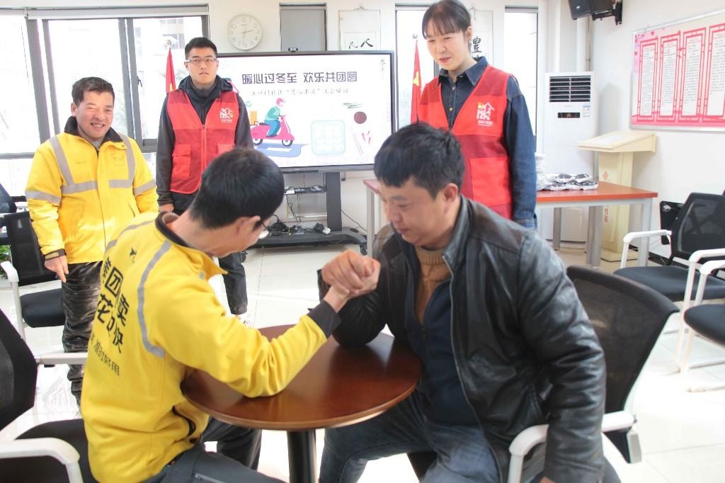 暖心冬至：快递员、外卖员与环卫工共度欢乐时光，社区活动温暖人心  第2张