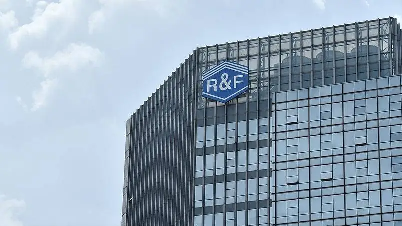 富力地产被列入失信被执行人名单，境外债务重组计划引发关注