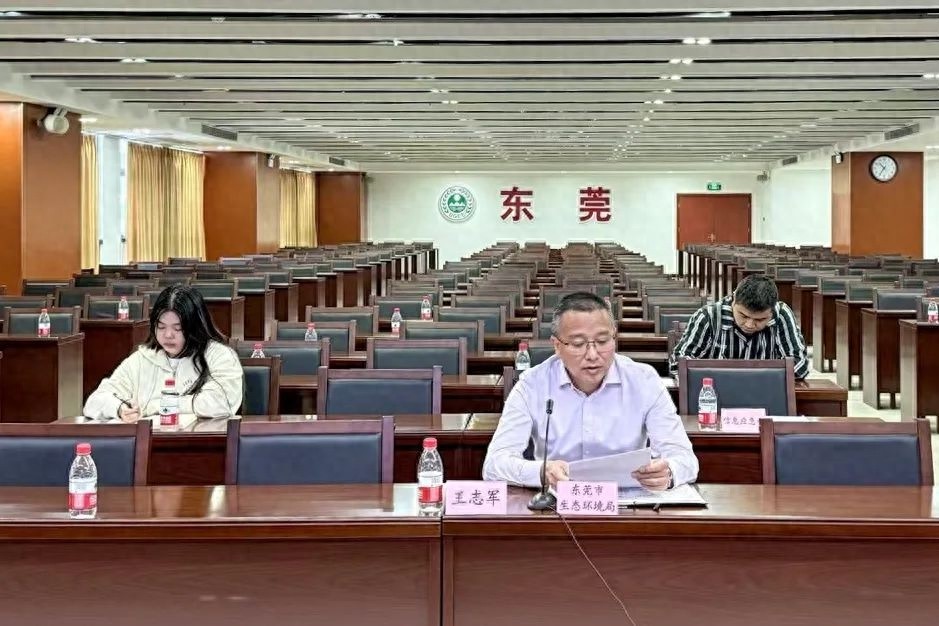 东莞市生态环境局如何做到100%企业按时完成环境信息披露？揭秘背后的成功经验