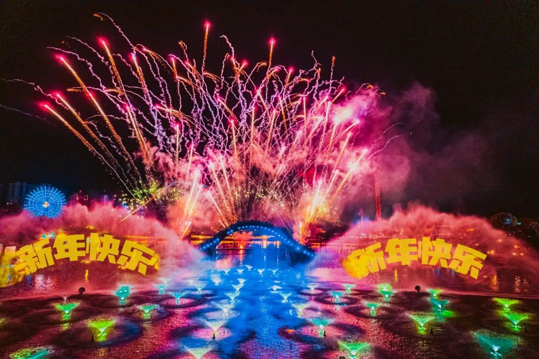 吴奇隆刘诗诗离婚传闻引爆跨年热点，60米高空烟花点亮新年夜  第2张