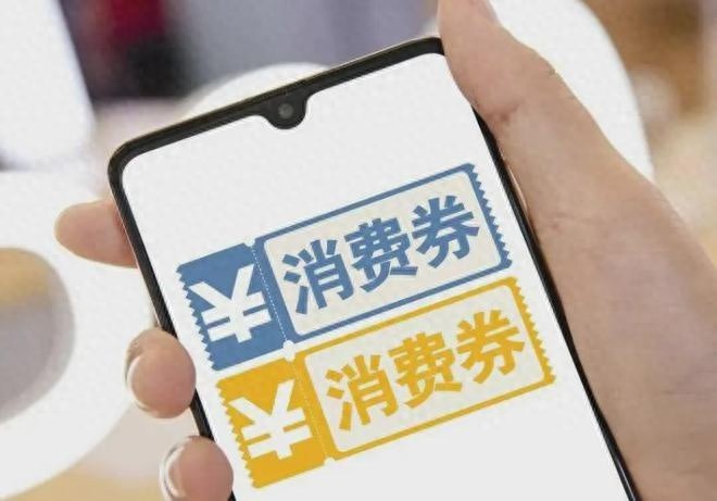 揭秘上海餐饮消费券抢购黑幕：手慢无，背后竟有这些猫腻  第1张