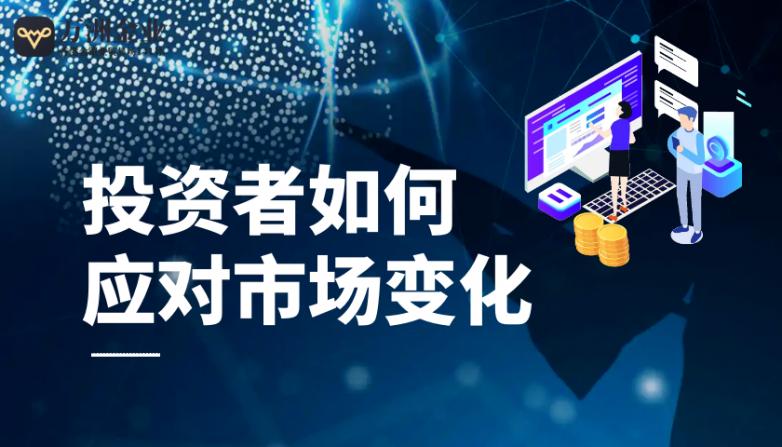 美联储降息25个基点，黄金市场剧烈震荡，万洲金业教你如何抓住投资新机遇  第2张