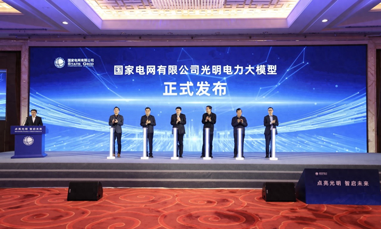 揭秘光明电力大模型：千亿级参数，多模态融合，电网安全的超级大脑