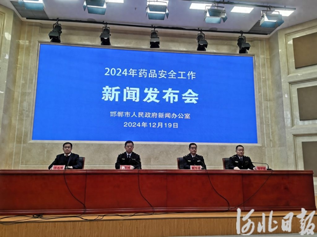 邯郸市药品安全抽检合格率惊人！100%合格的背后隐藏了什么秘密？