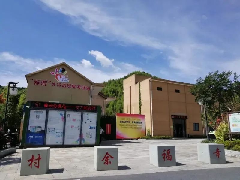 从砂石乱飞到绿水青山：安吉余村的生态蜕变，你敢相信吗？  第2张