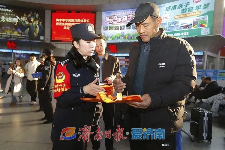 济南公安普法大行动：宪法、身份证、网络安全，你不可不知的法律常识  第1张