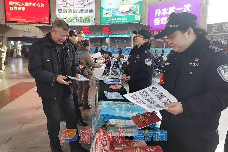 济南公安普法大行动：宪法、身份证、网络安全，你不可不知的法律常识  第2张