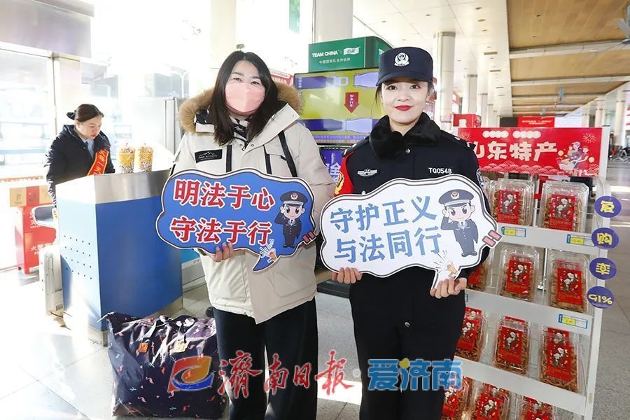 济南公安普法大行动：宪法、身份证、网络安全，你不可不知的法律常识  第3张