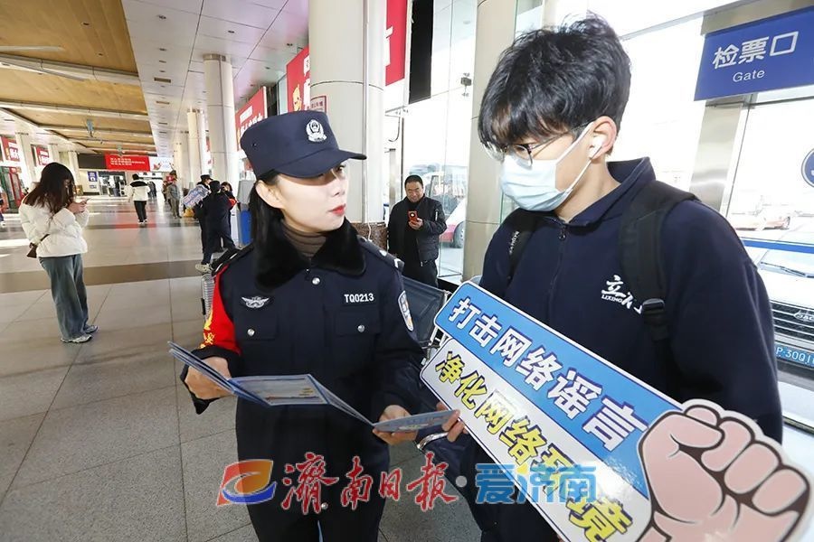 济南公安普法大行动：宪法、身份证、网络安全，你不可不知的法律常识  第6张