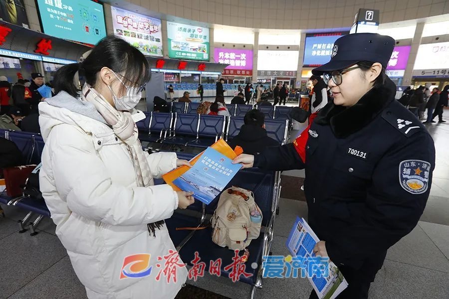 济南公安普法大行动：宪法、身份证、网络安全，你不可不知的法律常识  第9张