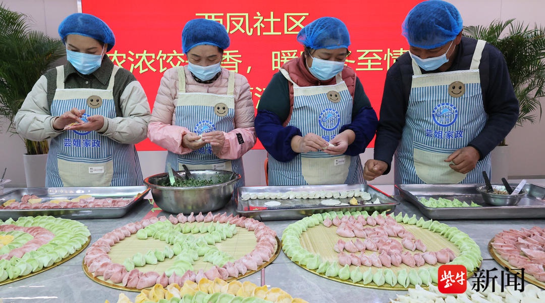 12月20日，连云港市海州区郁洲街道西凤社区：一场饺子盛宴，温暖冬至，传承民俗文化  第2张