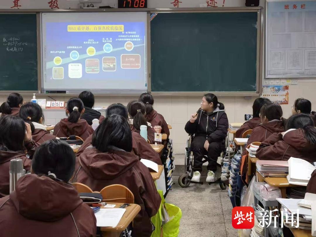 轮椅上的梦想家：司徒晨轩如何用坚韧与智慧照亮残疾人教育之路  第3张