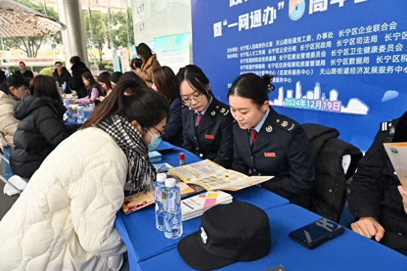 一网通办6周年，金虹桥国际中心变身政务服务新地标，18大类便民应用等你体验  第1张