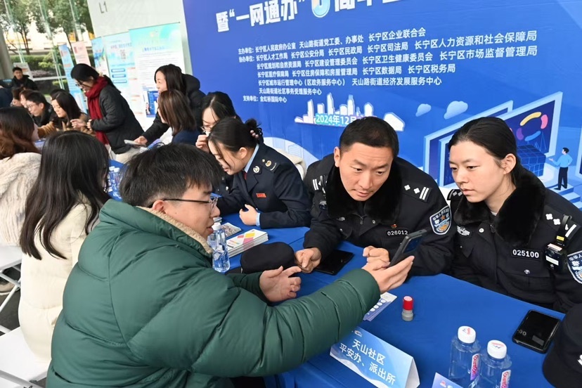 一网通办6周年，金虹桥国际中心变身政务服务新地标，18大类便民应用等你体验  第2张