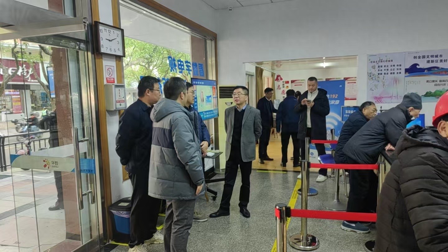 岱山华数成功整合：一省一网新篇章，广电5G一体化发展迈出关键一步  第1张