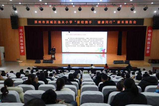孩子肥胖竟有这些危害，家长必看  第2张