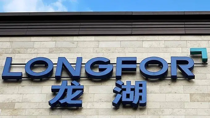 龙湖集团提前偿还巨额债务，2025年偿债高峰将如何应对？