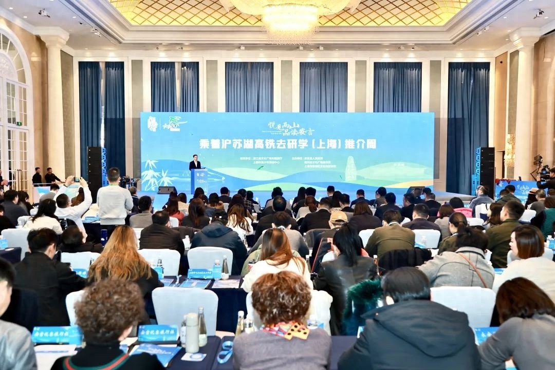 揭秘安吉研学之旅：沪苏湖高铁带你探索自然与历史的奇妙世界