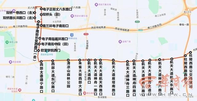 西安公交大调整！12月23日起8条线路优化，新增5站点，出行更便捷  第2张