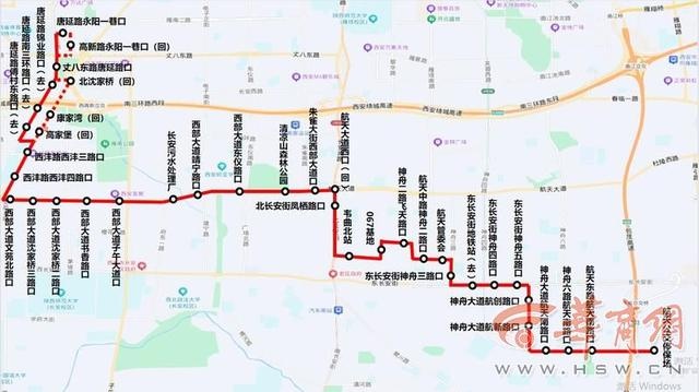 西安公交大调整！12月23日起8条线路优化，新增5站点，出行更便捷  第3张