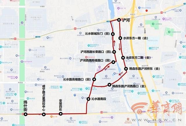 西安公交大调整！12月23日起8条线路优化，新增5站点，出行更便捷  第6张