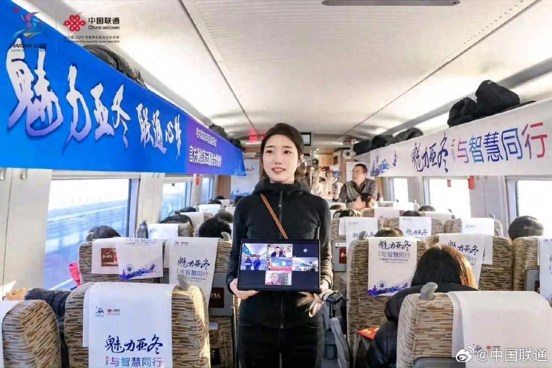 揭秘！哈牡高铁上的5G-A网络体验，冰雪盛会背后的中国速度与激情  第1张