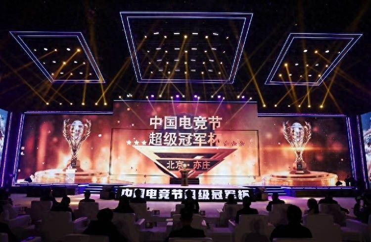揭秘北京亦庄电竞新纪元：2027年全球影响力电竞品牌崛起之路
