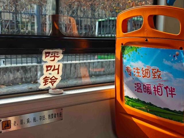 12年坚守，她为乘客装上暖心呼叫铃，安全下车不再是难题  第2张