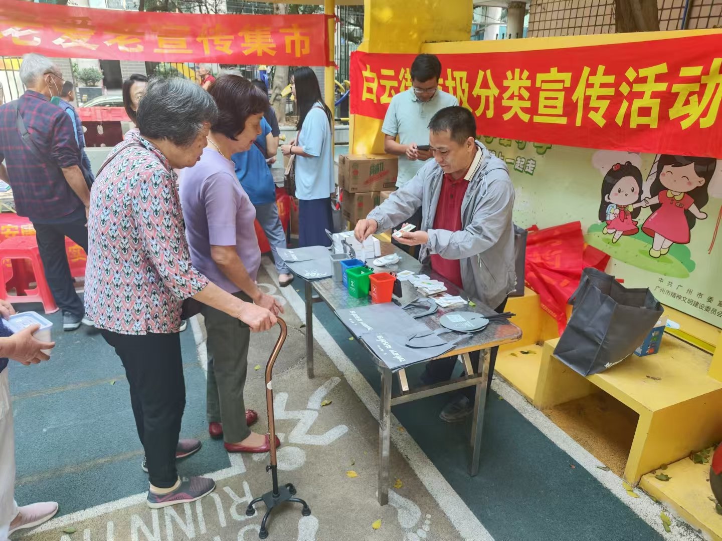 越秀区白云街掀起垃圾分类新时尚，街坊们如何在游戏中轻松掌握分类秘诀？  第3张