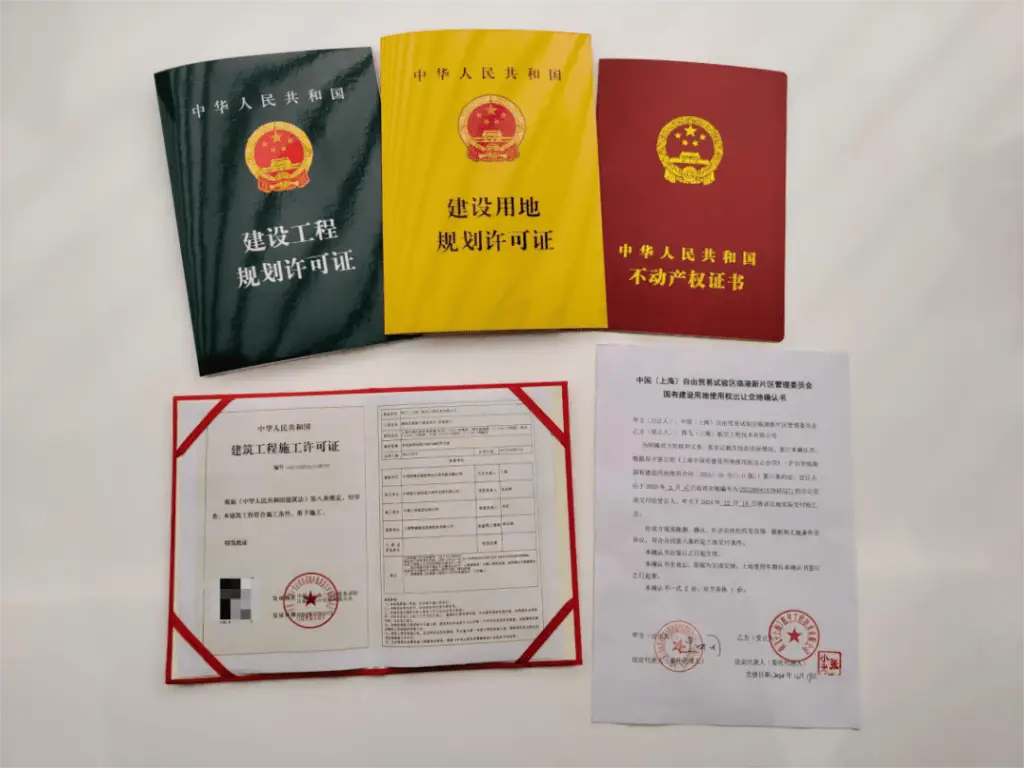 上海临港新片区创下历史记录，商飞项目四证一书当天全搞定  第1张