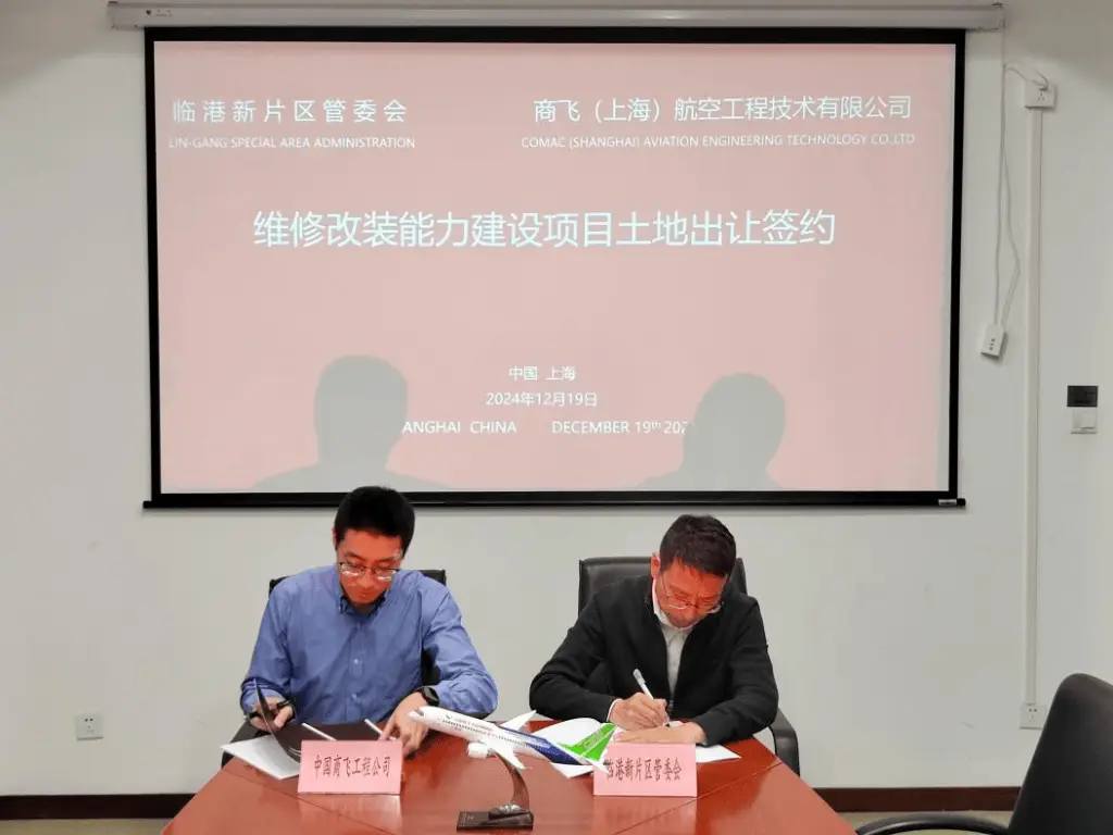 上海临港新片区创下历史记录，商飞项目四证一书当天全搞定  第2张