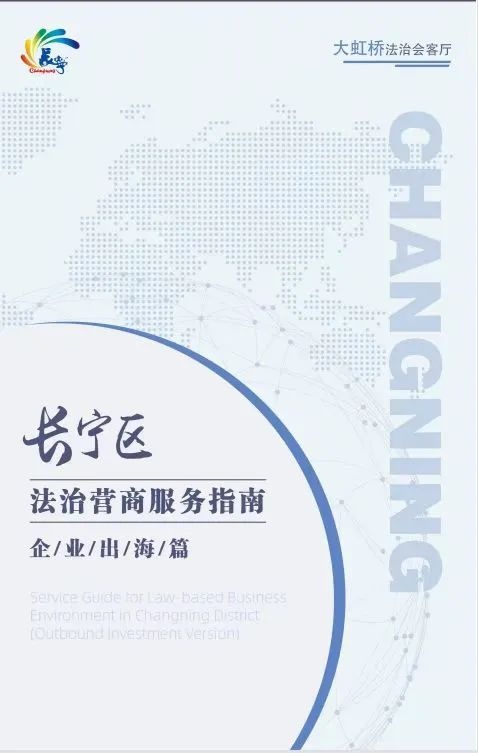 企业全生命周期法律事务手册：揭秘三大阶段法律风险与服务需求