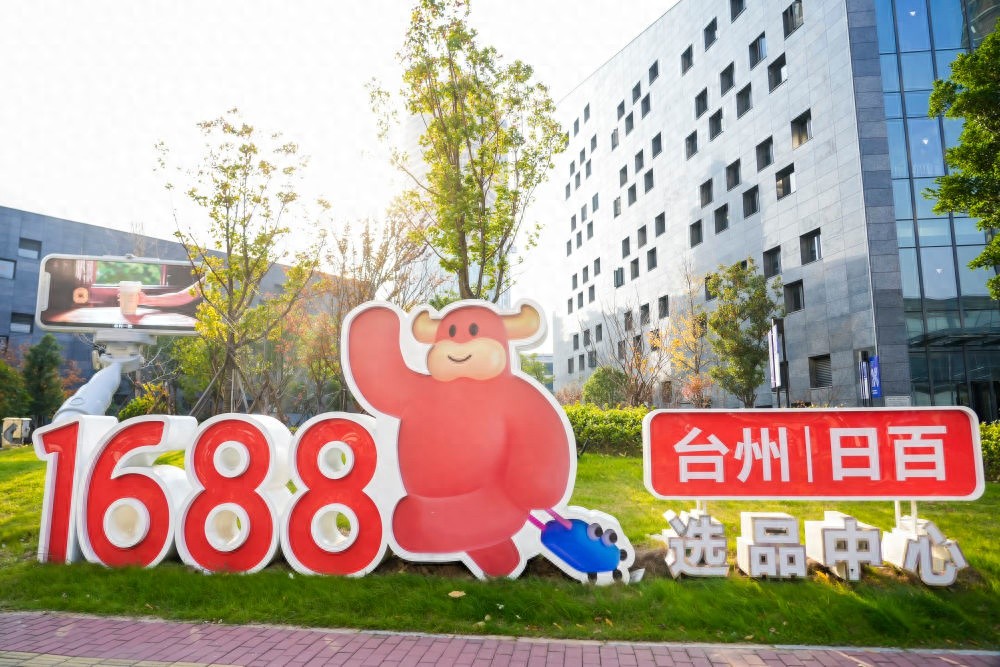 00后女孩靠手串生意逆袭，1688拿货节揭秘创业新机遇