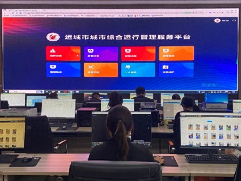 运城智慧城市管理平台：一网指挥，全环节闭合，城市治理新标杆  第1张