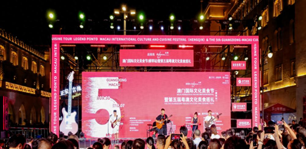 2024年澳琴会展推介会全国巡回，跨境办展助力企业业务飙升202%  第1张