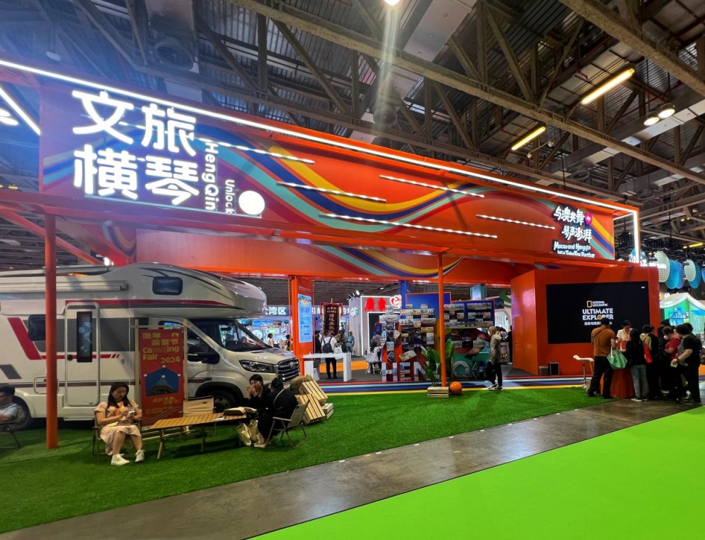 2024年澳琴会展推介会全国巡回，跨境办展助力企业业务飙升202%  第2张