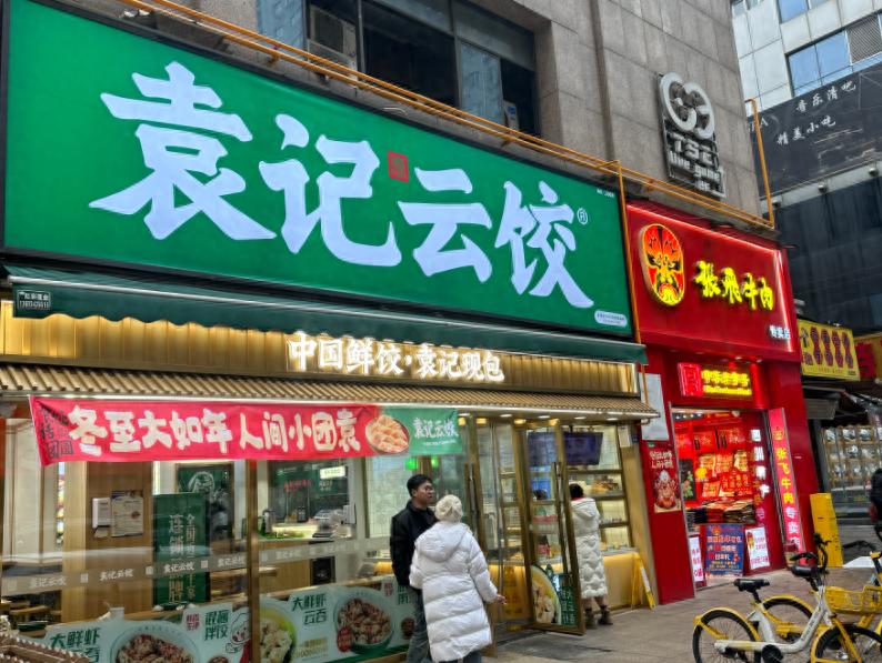袁记云饺惊现蚯蚓！食品安全大检查揭露惊人内幕，品牌方紧急回应整顿