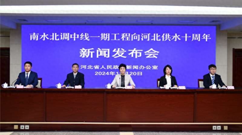 南水北调十年奇迹：221亿立方米清水如何改变河北命运？