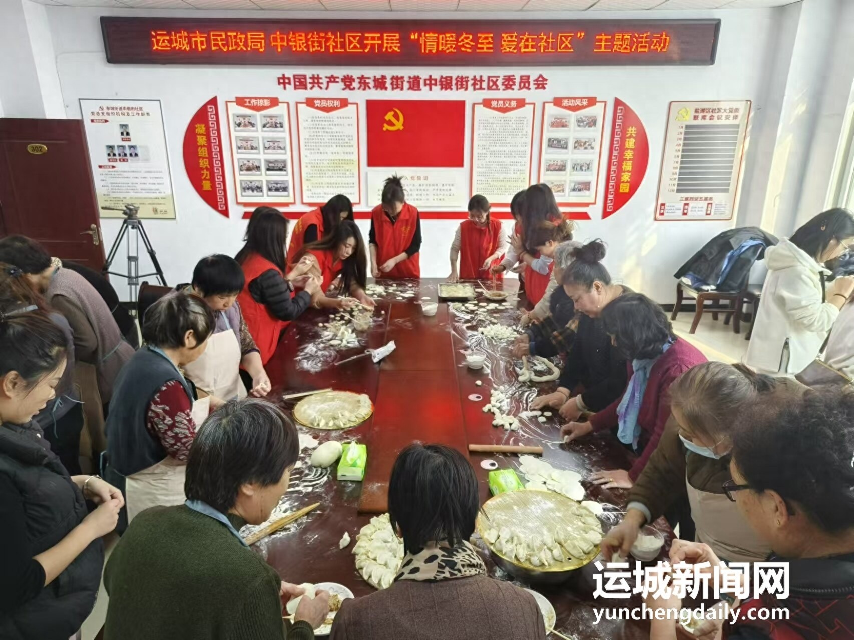 冬至暖心一幕：社区居民齐聚一堂，亲手包饺子共度温馨时光  第1张