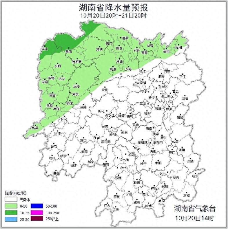 湖南气温骤降，降雨持续！出门注意备伞，23 日起气温将逐步回升  第1张