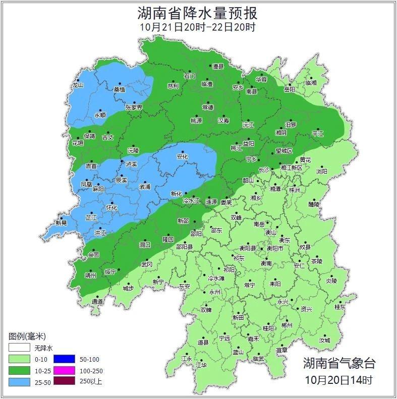 湖南气温骤降，降雨持续！出门注意备伞，23 日起气温将逐步回升  第2张