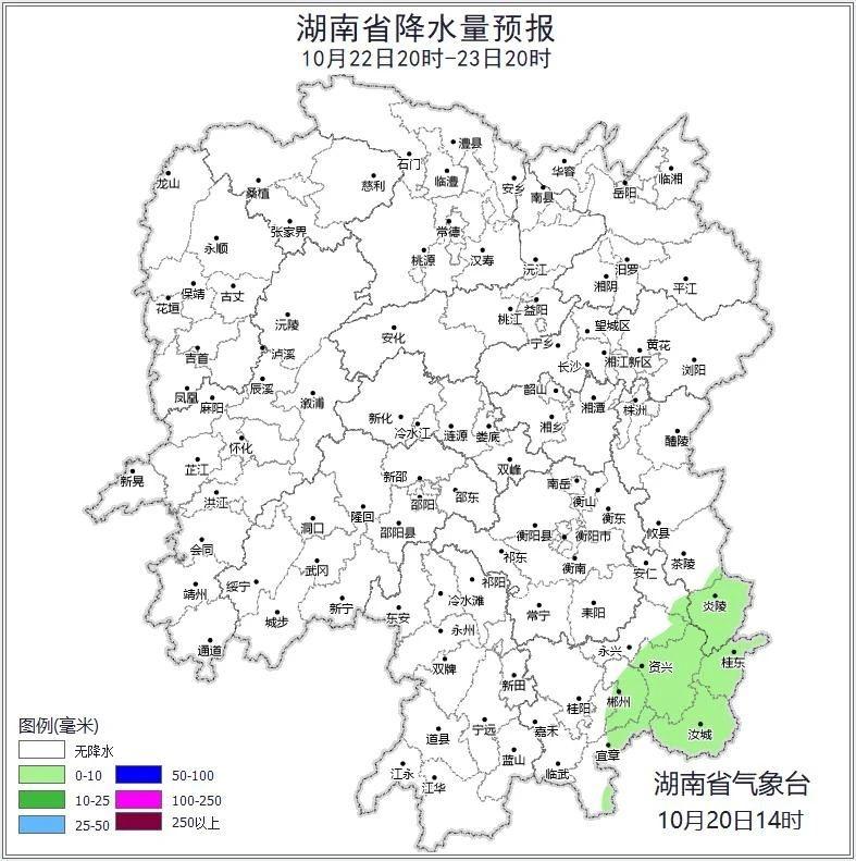湖南气温骤降，降雨持续！出门注意备伞，23 日起气温将逐步回升  第3张