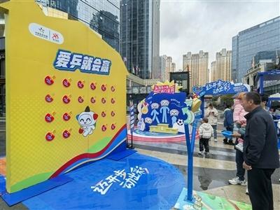 雨中运动会，激情不减！青海体彩社区运动会嗨翻全场  第2张
