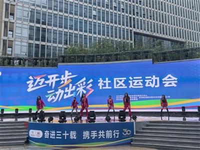 雨中运动会，激情不减！青海体彩社区运动会嗨翻全场  第3张