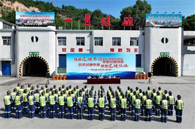 陕煤集团黄陵矿业公司一号煤矿：高技能人才引领企业高质量发展  第1张