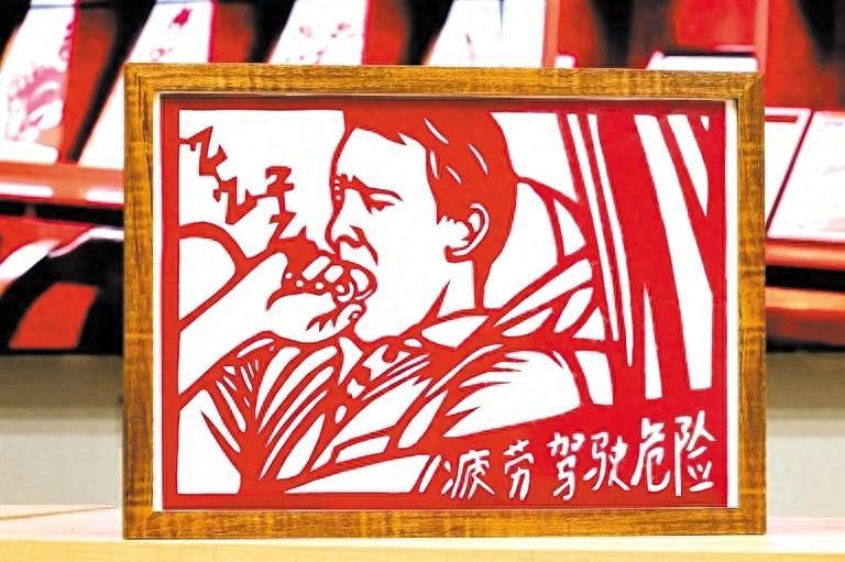 当剪纸邂逅交通安全宣传，竟擦出如此绚烂的火花  第1张