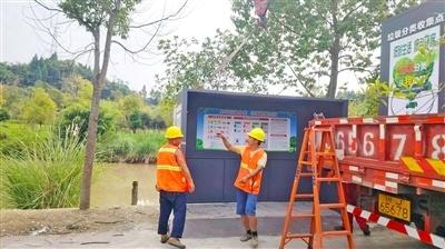 生活垃圾分类亭现身遂宁经开区，助力环保新时尚  第1张
