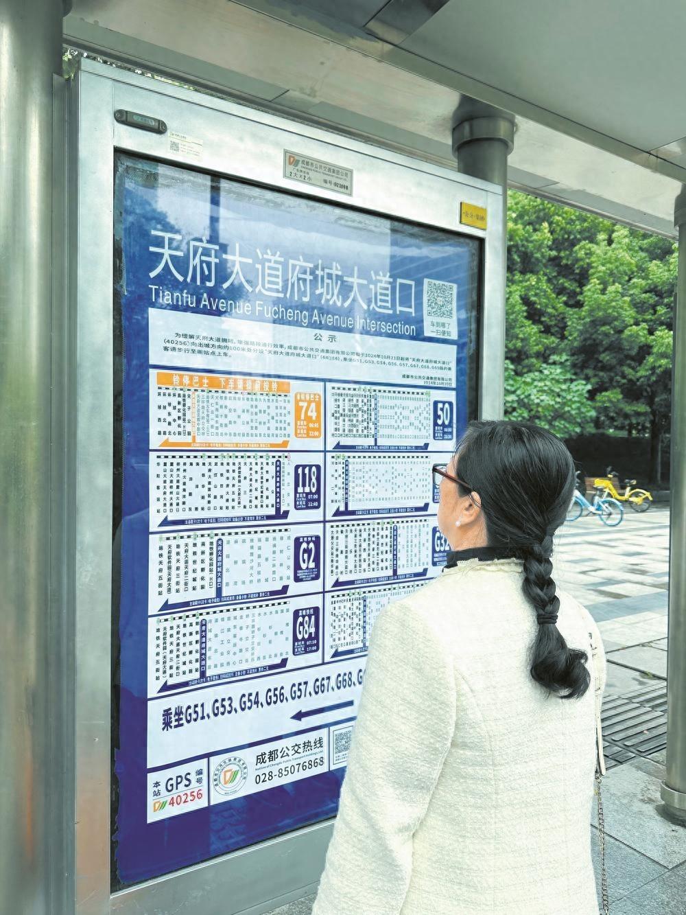 周末，天府大道府城大道口公交站（出城方向）一分为二，竟让这个地方发生了如此巨变