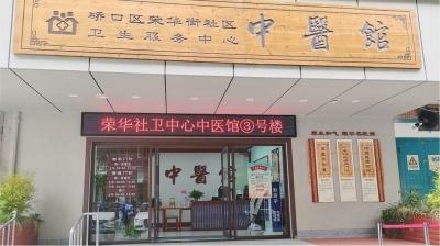 45 岁男子骨折后，中医正骨手法复位助其快速康复，背后原因令人惊叹